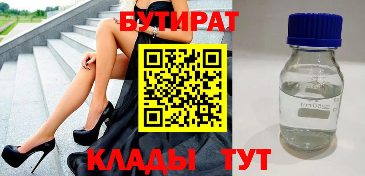 Alpha-PVP СК кристаллы  ТГК  Миасс  Каннабис  Мефедрон   КЕТАМИН  Гашиш  COCAIN  ГАШ  Вход с VPN  МЕТ 