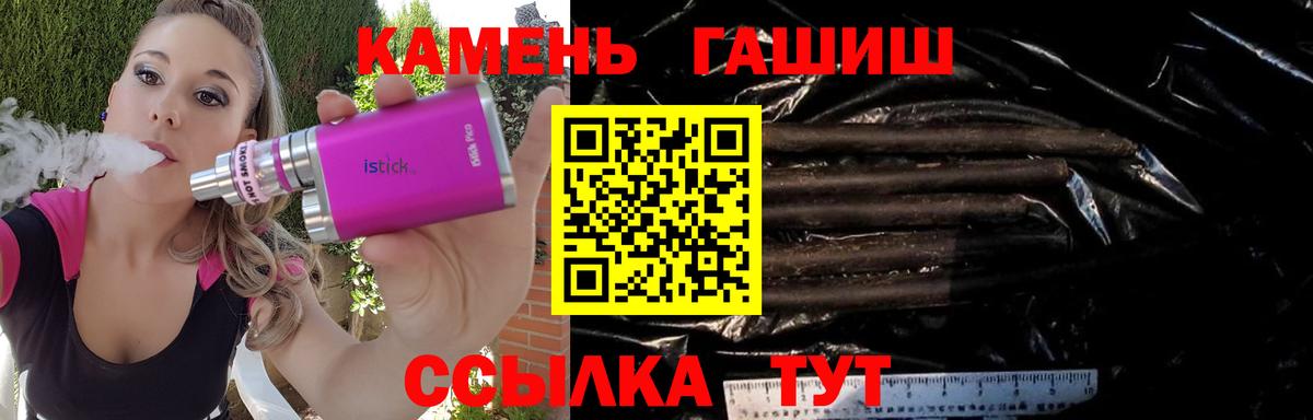 Гашиш VHQ Миасс