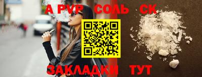 скорость mdpv Донецк