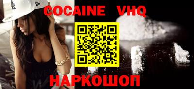 apvp Гусиноозёрск