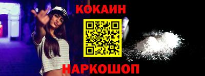 дживик Гусь-Хрустальный