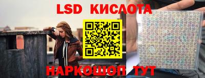 apvp Гусиноозёрск