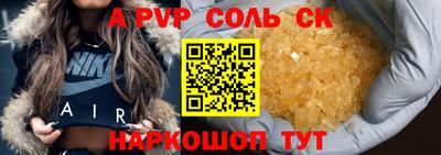 героин Гусев