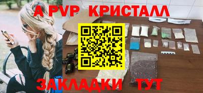 синтетический гашиш Лесной