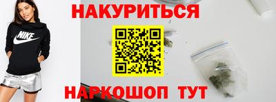 героин Гусев