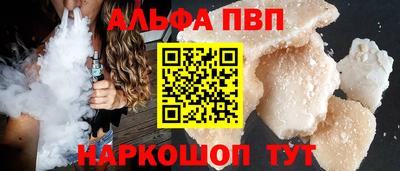дживик Гусь-Хрустальный