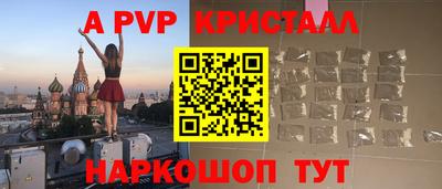 скорость mdpv Донецк