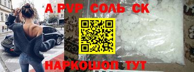 дистиллят марихуана Донской