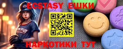 дживик Гусь-Хрустальный