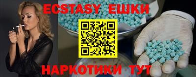 дживик Гусь-Хрустальный