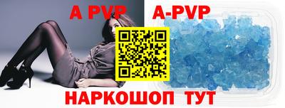 дживик Лениногорск