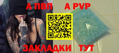 синтетический гашиш Лесной