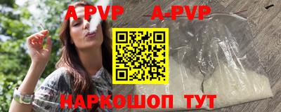 дистиллят марихуана Донской