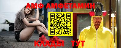 дживик Гусь-Хрустальный