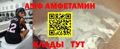дживик Лениногорск