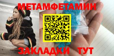 дживик Гусь-Хрустальный