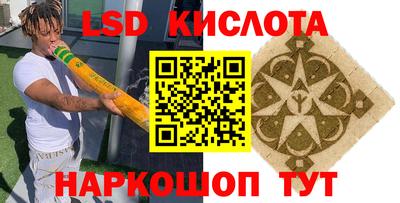 героин Гусев