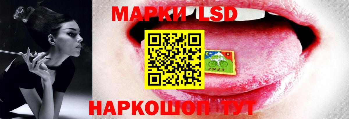 LSD-25 экстази ecstasy  LSD-25 экстази кислота  Вход с VPN  LSD-25 экстази  Миасс 