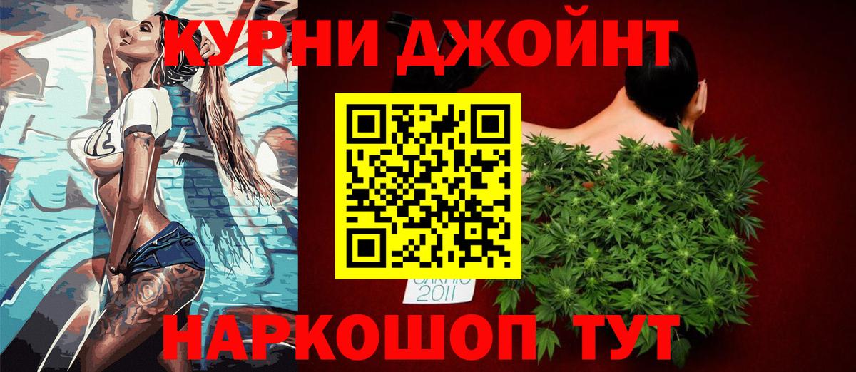 Миасс  Марихуана MAZAR  Каннабис индика  Вход с VPN  Бошки Шишки MAZAR 